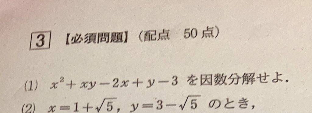 高一数学 Twitter Search Twitter 高一数学 Twitter Search Twitter