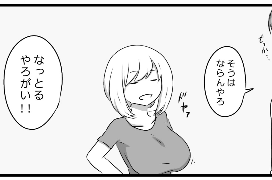 バストアップ | ショコさん https://t.co/qAT4puMmav #booth_pm 
