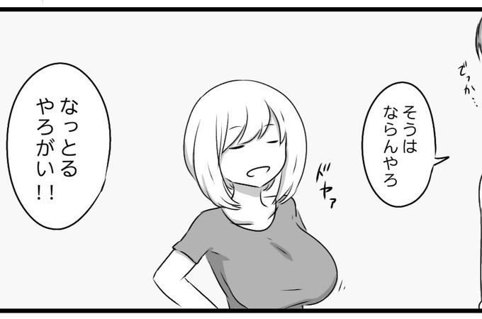 バストアップ | ショコさん https://t.co/qAT4puMmav #booth_pm 
