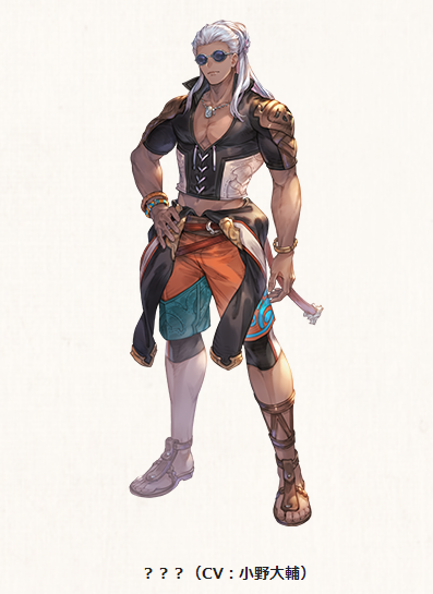 グラブル攻略 Gamewith 登場キャラの Cv 小野大輔 はまさかポセイドンさん説 イベント開催が楽しみですね T Co Fza4wsaeef Twitter