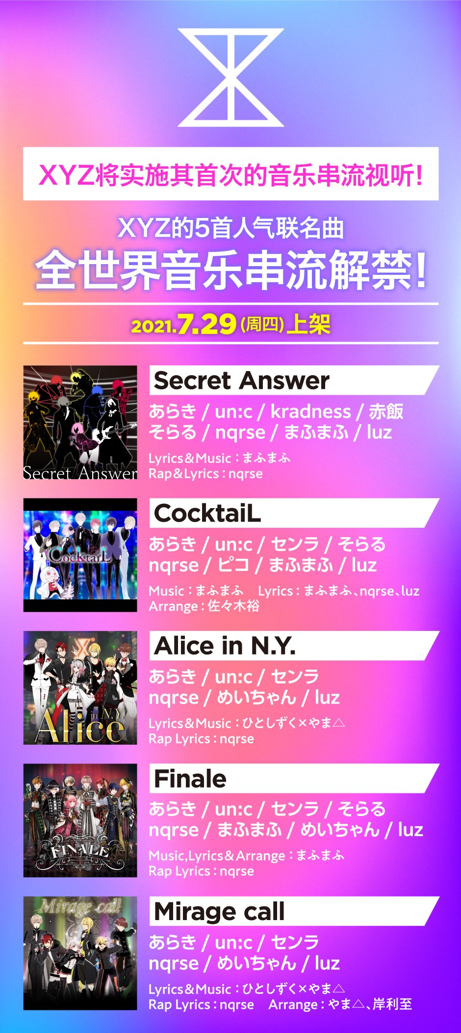 XYZP on X: 