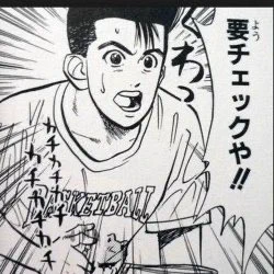 @4GVsuzaku 完全に見逃してた…まだまだやな😇 