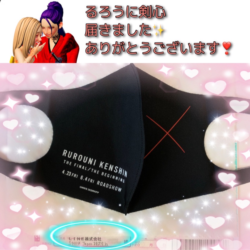 0528Hii's tweet photo. #るろうに剣心 届きました❣️
ウレシイです☺️ありがとうございます❤️
#zpkenshin #るろうに剣心
#제페토 #ゼペット #zepeto #WHTRKI
@zepeto_official @zepeto_jp @zepeto_kr
@NANAKILouisDBR https://t.co/RXJ9ITrNpG