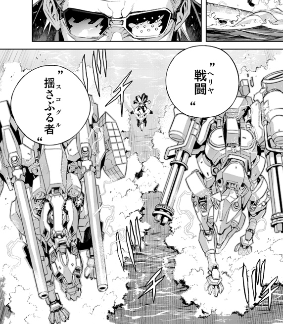 宇宙検閲官のtwitterイラスト検索結果 宇宙検閲官のtwitterイラスト検索結果