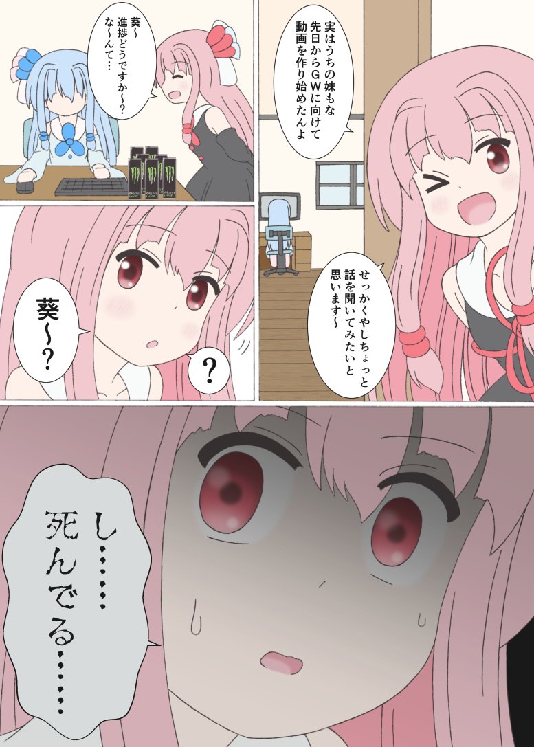 皆さんも動画を作りませんか?
動画でなくても、何かを作ってみませんか?
作る事でお家での時間潰しにもなるし、その作品を誰かが喜んでくれるとすっごく嬉しいですよ!
あなたの自粛生活をきっと彩ってくれるでしょう!
さぁ今こそ、レッツ創作!!
※再掲 