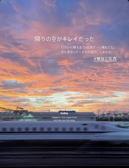 帰京のtwitterイラスト検索結果 古い順