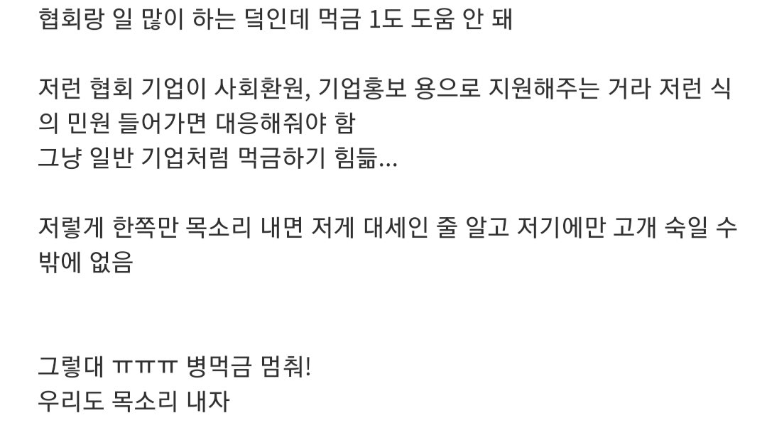 8O18O5's tweet photo. https://t.co/ETKCndAvFs
양궁협회에 안산 선수 보호 목소리를 내주세요
링크가 안되면 메일 보내주세요 archery@sports.or.kr
전화도 가능 024204263

남초 반응 먹금하면 안되는 이유 사진 첨부 https://t.co/I8gn2zEVLq