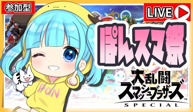 スマブラ 高画質 のtwitterイラスト検索結果 古い順