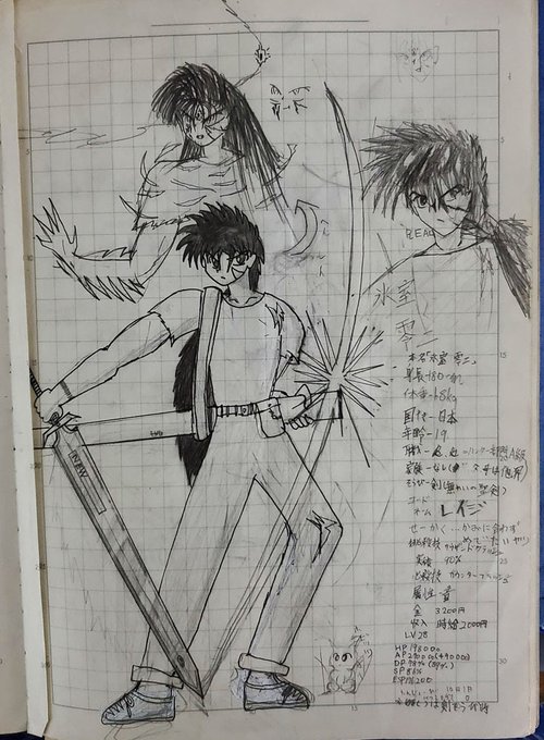 RTした黒歴史イラストオリンピック、こういうのが段ボール数箱あるので、次回ぜひ呼んでください。オファー待ってます。 