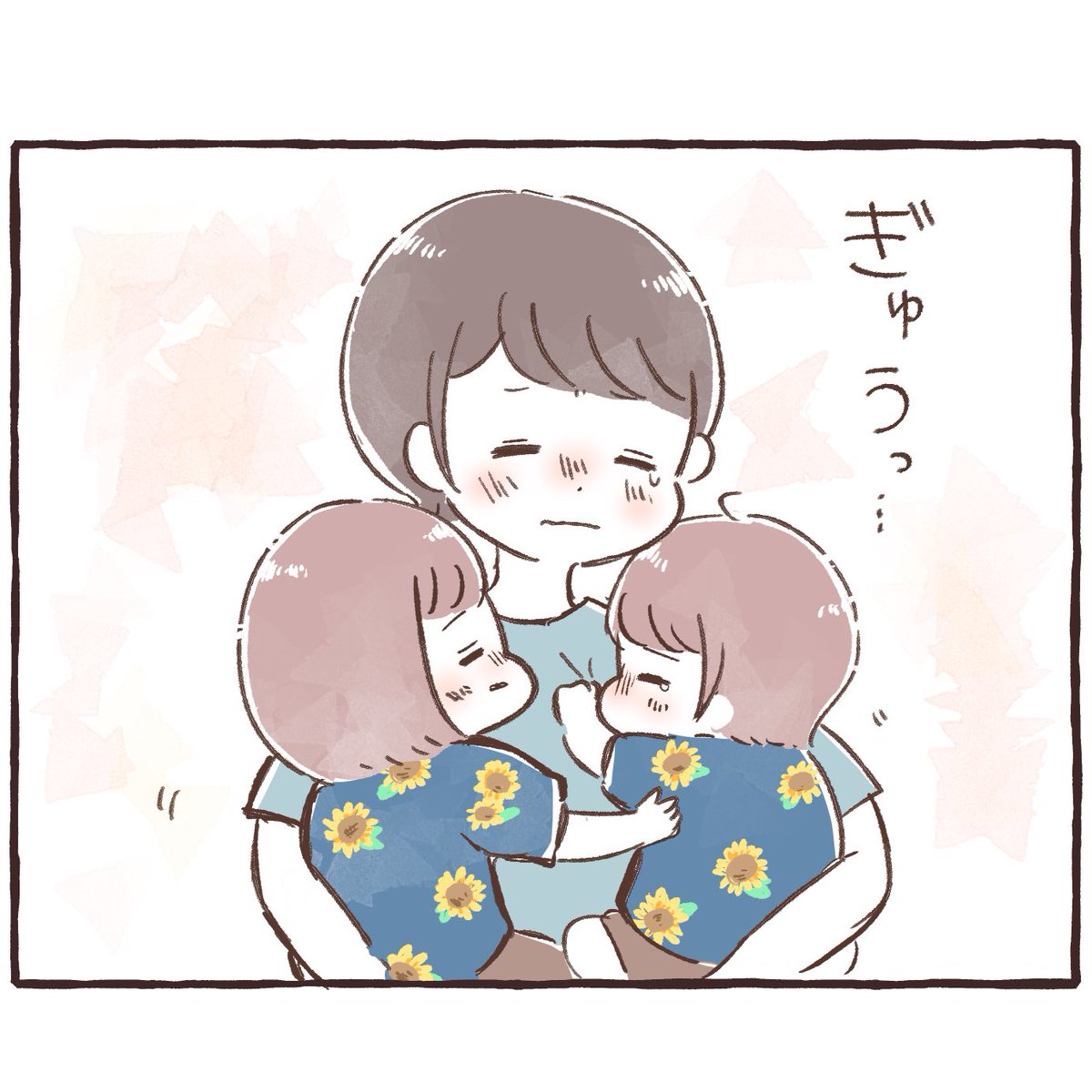 こういう時間も今だけなんだろうなって考えたら、ちょっと泣いてしまった

#育児絵日記 #育児漫画 #もちごめ絵日記 