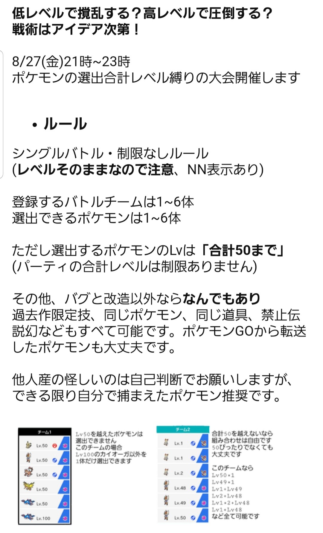 ダイチ かわらずのいし 優勝者の方へのプレゼント予定です こちらから1体選んでいただく形になります 参加者の方が名越えたら3位の方まで順番に選んでいただく形になります 今回はアイデア賞部門 参加者数に応じて最大3名予定 もございます 基準は主催の