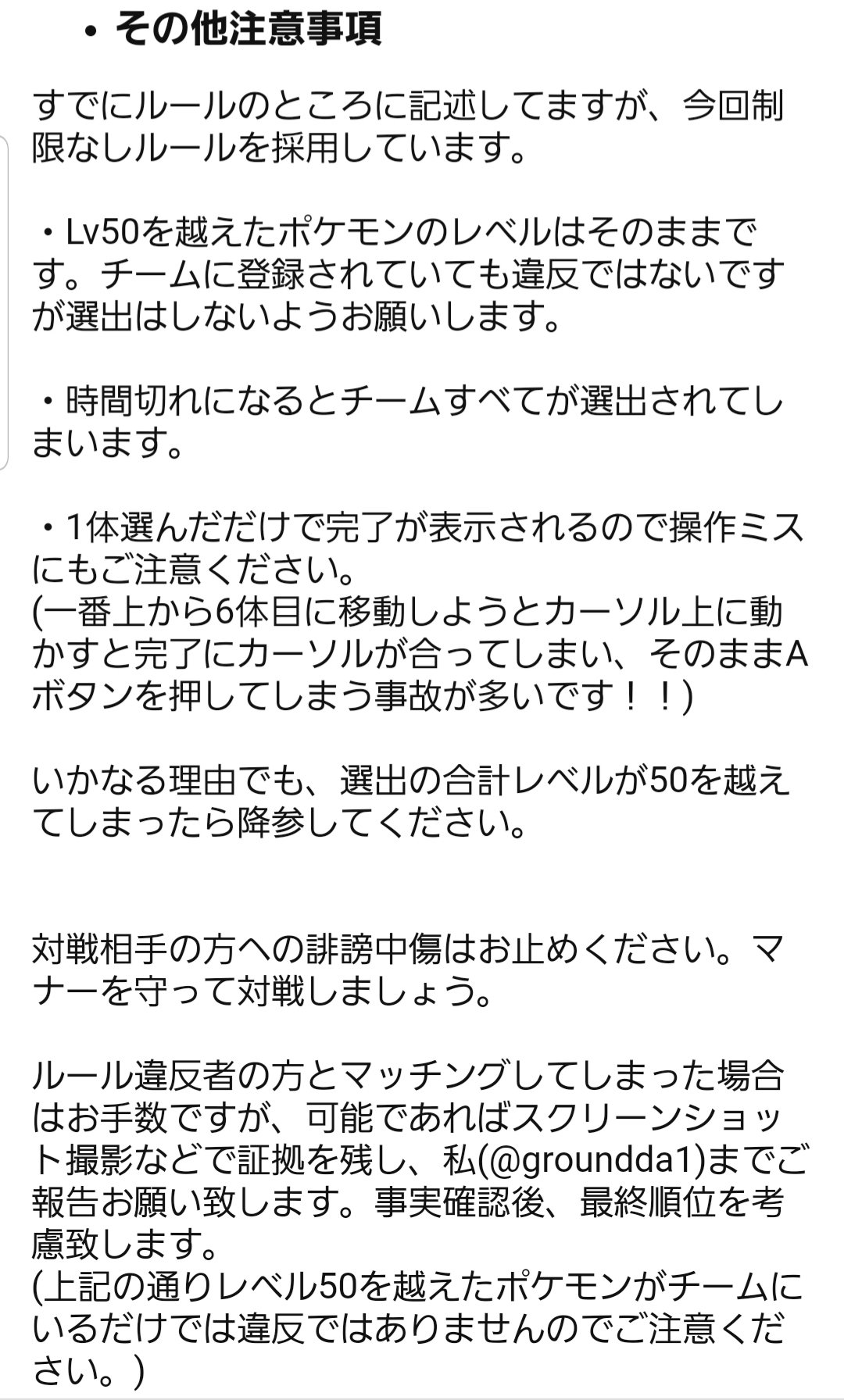 ダイチ かわらずのいし 優勝者の方へのプレゼント予定です こちらから1体選んでいただく形になります 参加者の方が名越えたら3位の方まで順番に選んでいただく形になります 今回はアイデア賞部門 参加者数に応じて最大3名予定 もございます 基準は主催の