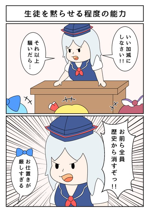 A List Of Tweets Where レベラー Was Sent As ルーミア 1 Whotwi Graphical Twitter Analysis A List Of Tweets Where レベラー Was Sent As ルーミア 1 Whotwi Graphical Twitter Analysis