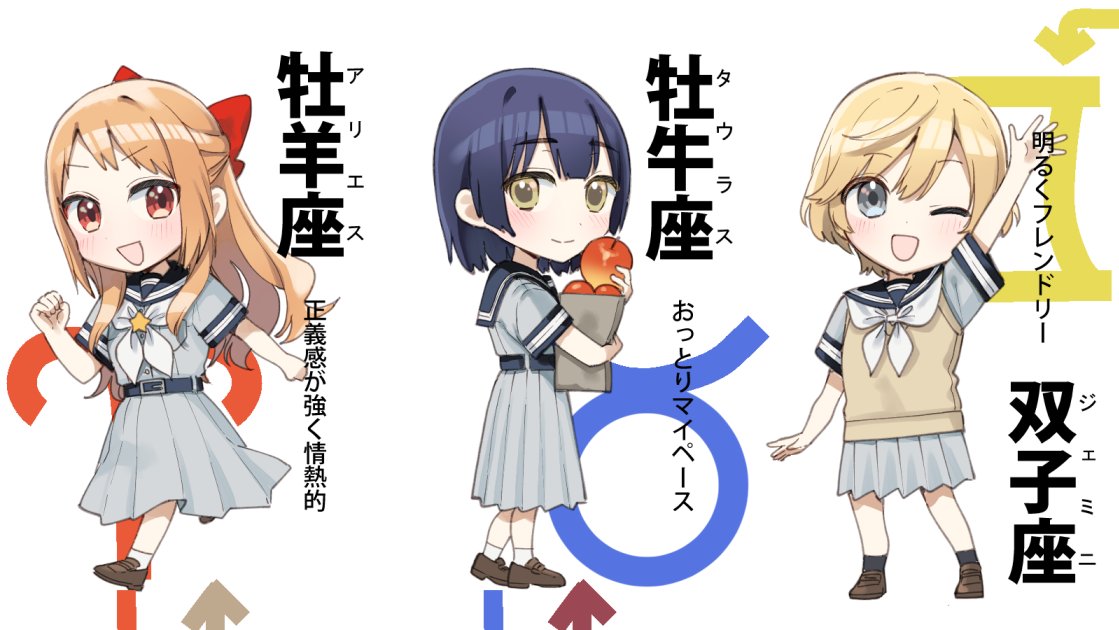 【未開封】黄道寮の星座な日々 1【特典付き】 黄道寮の星座な日々 1」缶乃 [MFコミックス フラッパーシリーズ