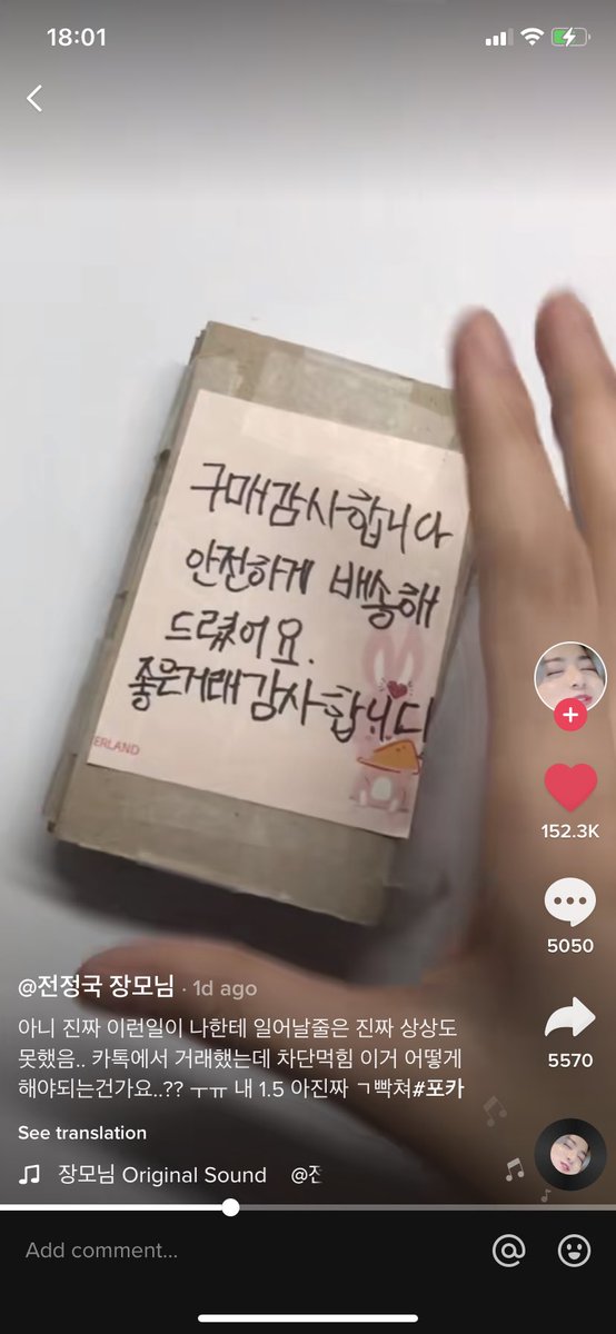จองJโฮปบี้ ᴰ⁻⁵⁴⁷ tweet media