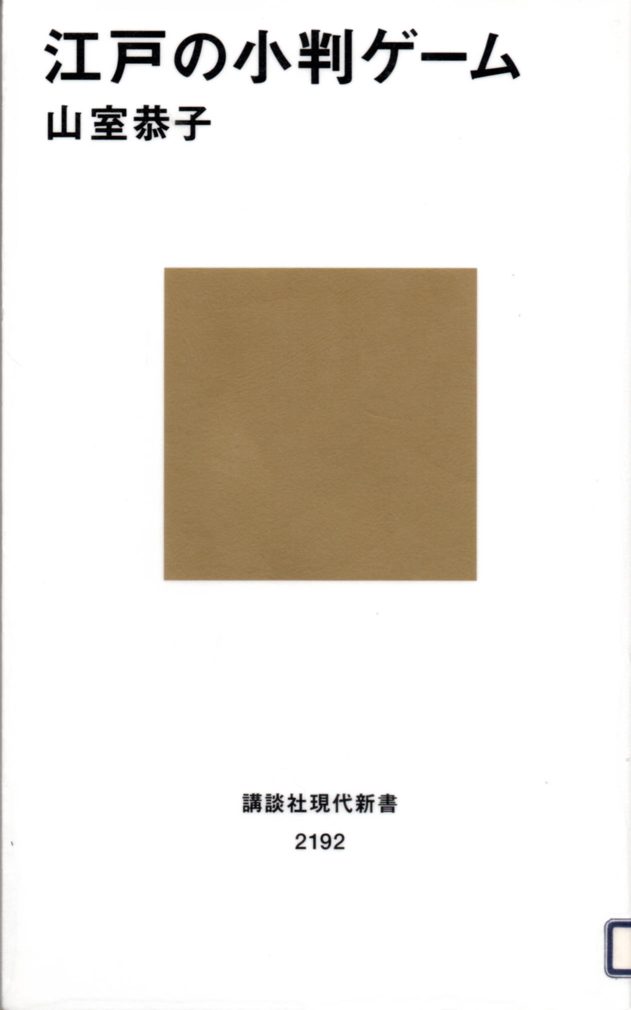 k.hisadome on Twitter