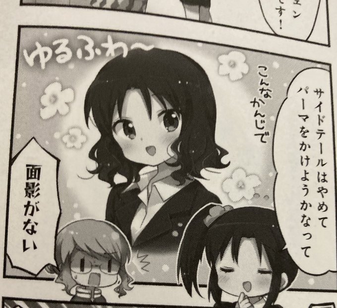 きらファンのトレンドタイムライン ページ1 きららファンタジア トレンディソーシャルゲームス きらファンのトレンドタイムライン ページ1 きららファンタジア トレンディソーシャルゲームス
