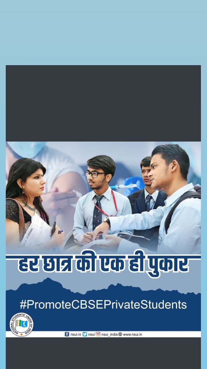 Manish26707273's tweet image. Please cancel CBSE patrachare private students CBSE board exam class 12th Delhi 
#SCsaveCBSEprivatestudent 
#cancelExamsSaveStudent 
#PromoteCBSEPrivateStudents 
@AdvMamtaSharma 
@dpradhanbjp 
@court_india 
@Minister_Edu 
@EduMinOfIndia