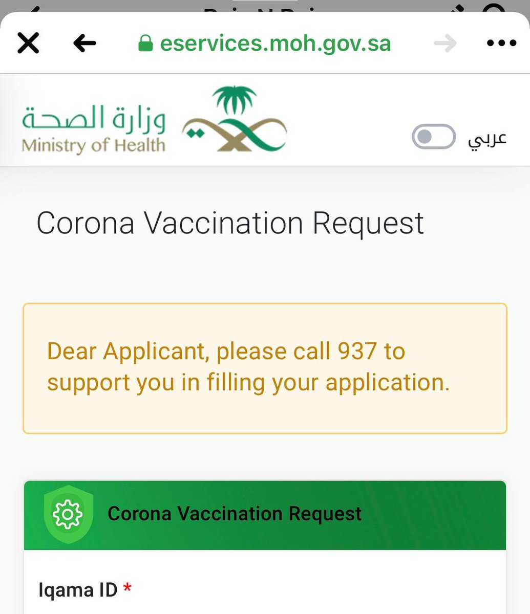 saudi1tamil's tweet photo. @IndianEmbRiyadh @CGIJeddah @SaudiMOH937  
Indian Expats unable to travel KSA due to 2doses vaccine certificates rejected thrice for certain reasons when uploaded at MOH eservice portal&amp;blocked.Plz do needful  to enable them to re-upload to complete Immunization update with MOH https://t.co/LbAyvztyLd