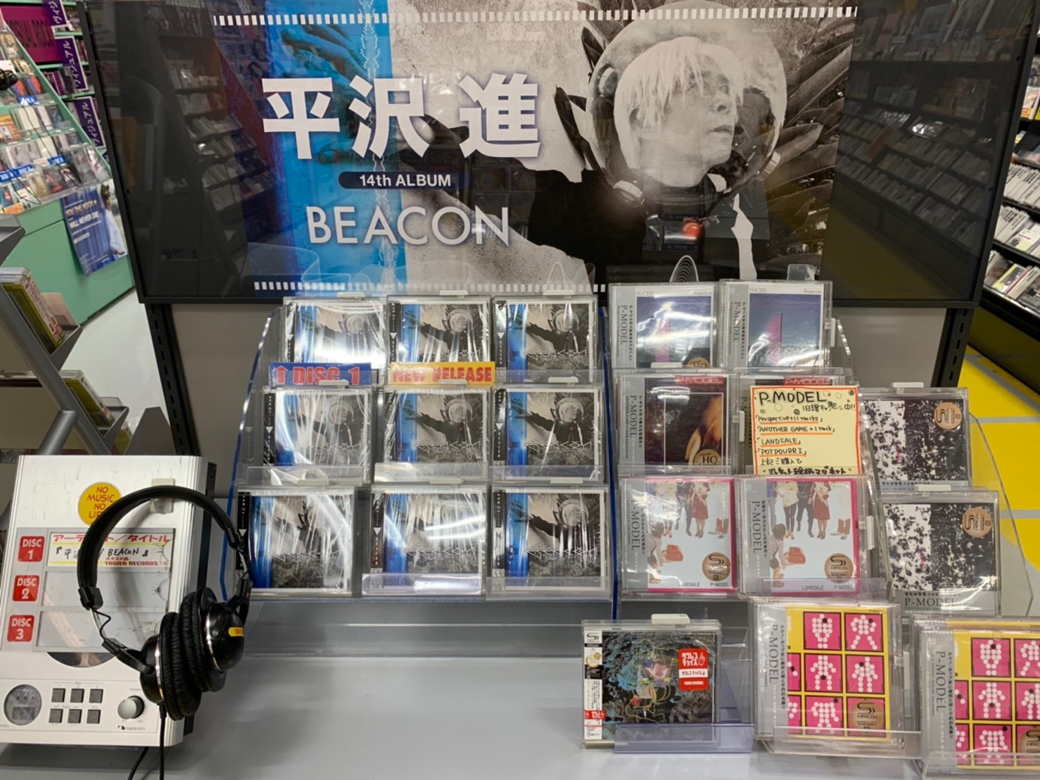 タワーレコード京都店 on X: 