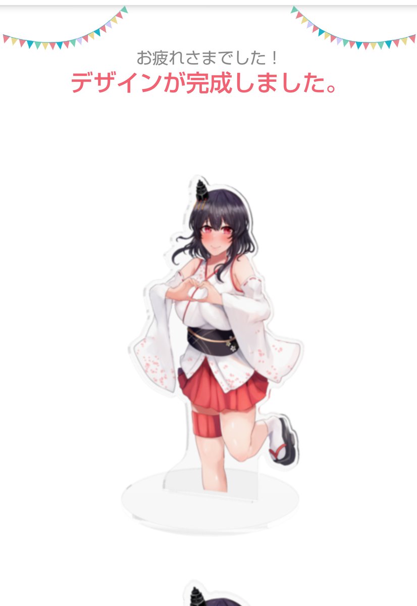 最近ノベルティ作ってないからアクスタ少数部で自己満で作りたい… 