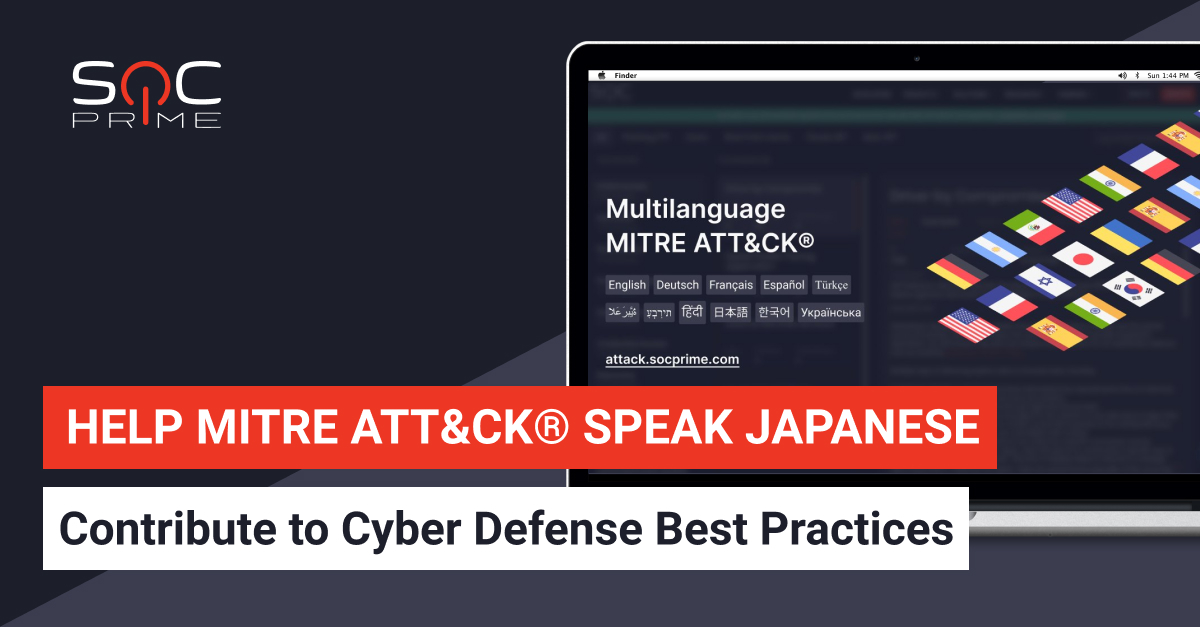 SOC_Prime's tweet photo. Help MITRE ATT&amp;CK® speak your language! As a part of SOC Prime community initiative announced at #EUATTACKworkshop, we are seeking for enthusiasts to localize @MITREattack to Japanese. Please contact us via https://t.co/zQsdv4FEWG and reach a GitHub repo! https://t.co/Y5jc6XLNvw