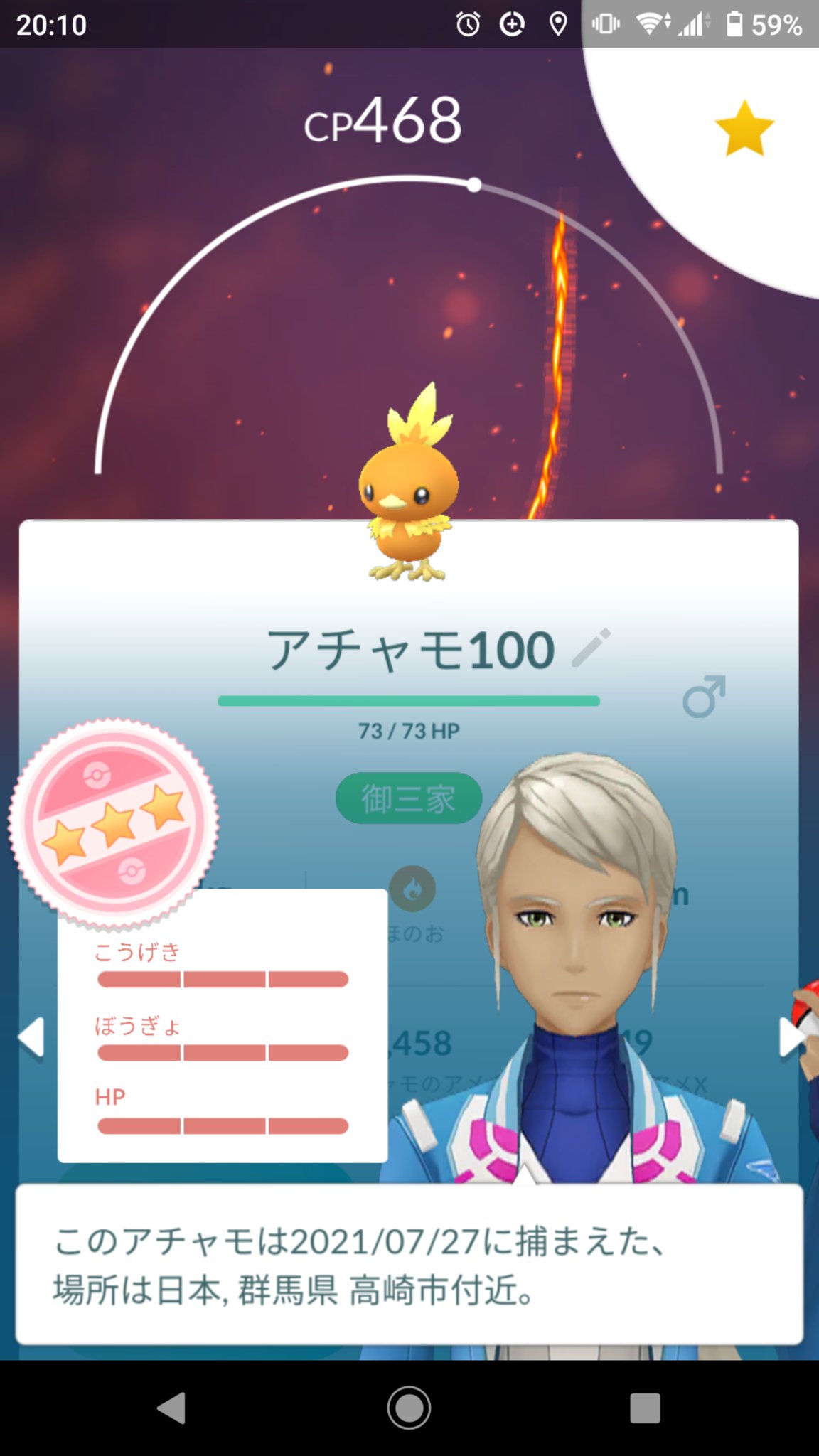 トミ Bahamu357 Twitter