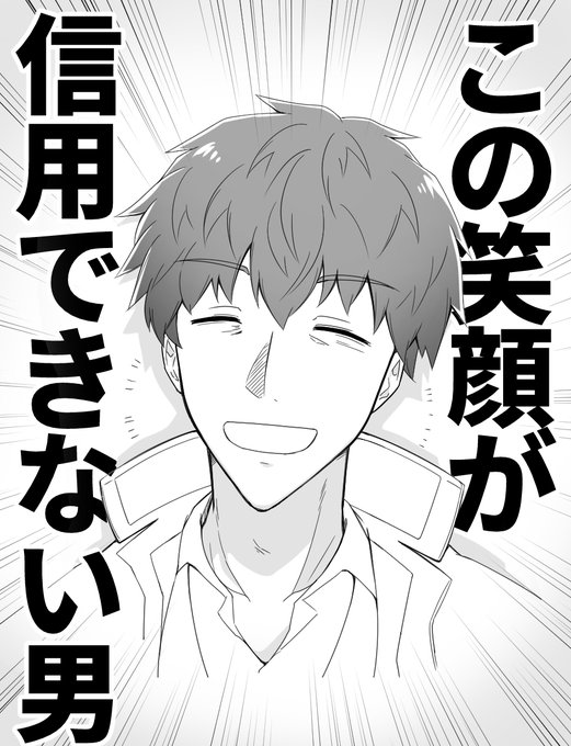 昨日のはじめちゃん爆弾で気が狂いそうになったから、はじめちゃんの過去絵を再掲しますね 