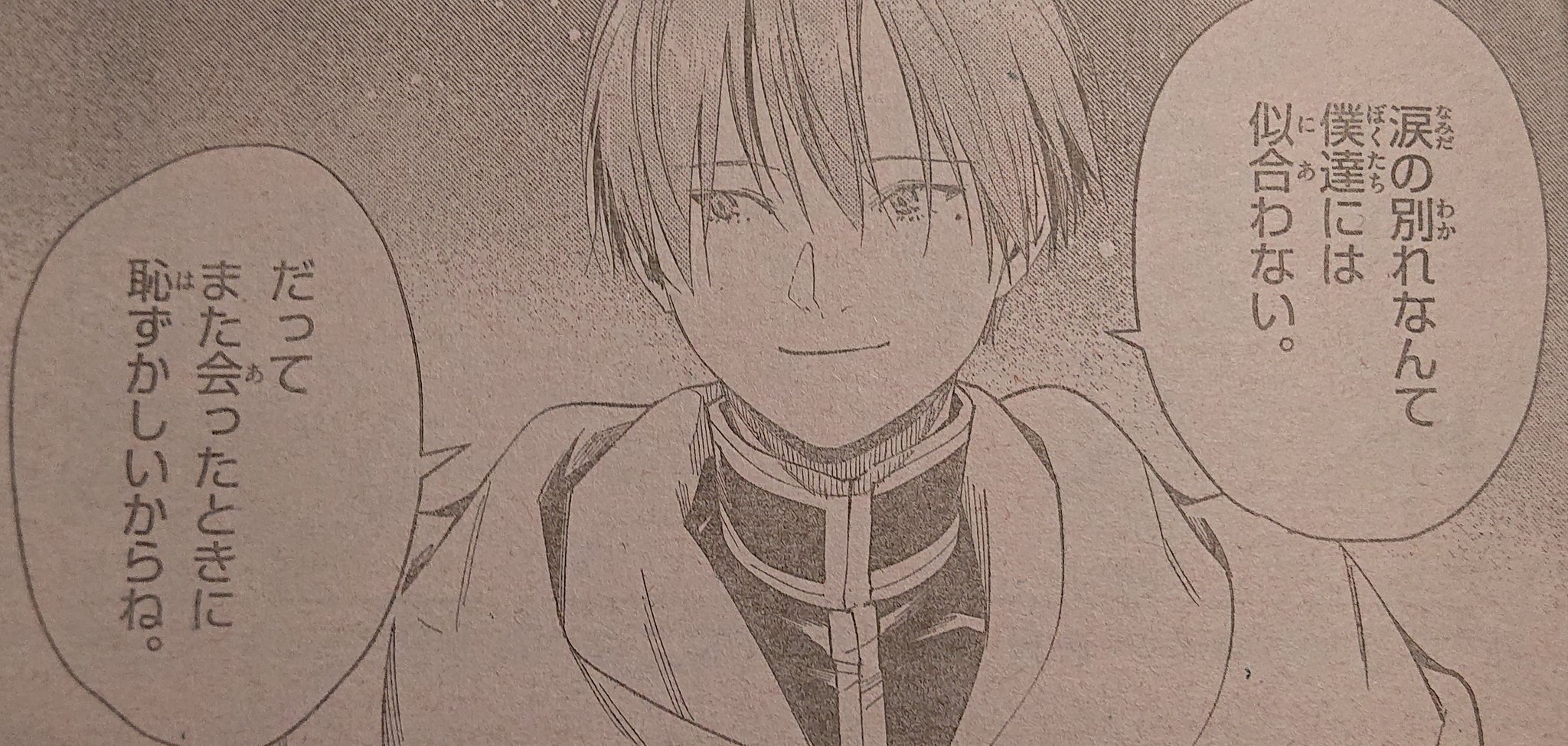 まんが王 葬送のフリーレン また名言出た 使ってみたいけど おそらくイケメンにしか似合わないセリフなんだろうなあ 少年サンデー T Co Mrefl6fmpu Twitter