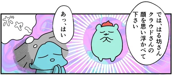 伊藤ハムスター Ito Hamster Twitter 伊藤ハムスター Ito Hamster Twitter