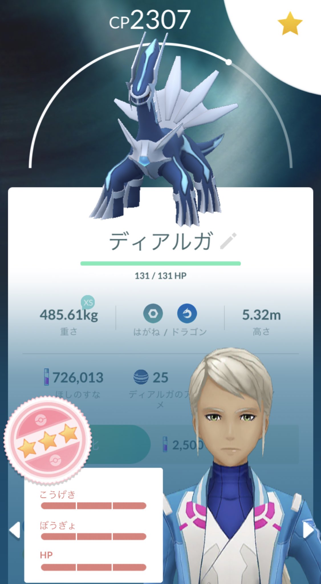 こんなにゃく Hizqaqlvpqivhbc Twitter