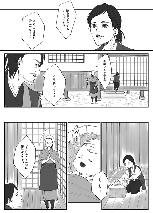 とっても平和アースなビハンゾウやっと出来た
ビハンとハンゾウが普通に仲良しです 