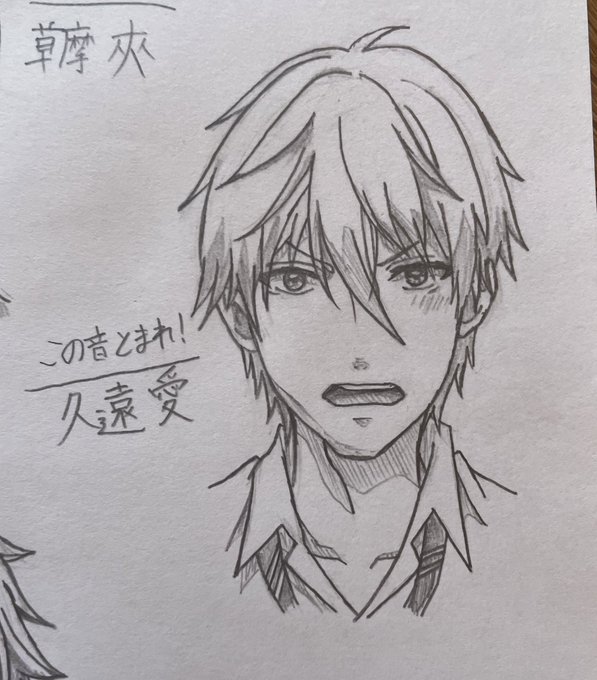 画像まとめ この音とまれ 日付順 3ページ目 アニメレーダー 画像まとめ この音とまれ 日付順 3ページ目 アニメレーダー