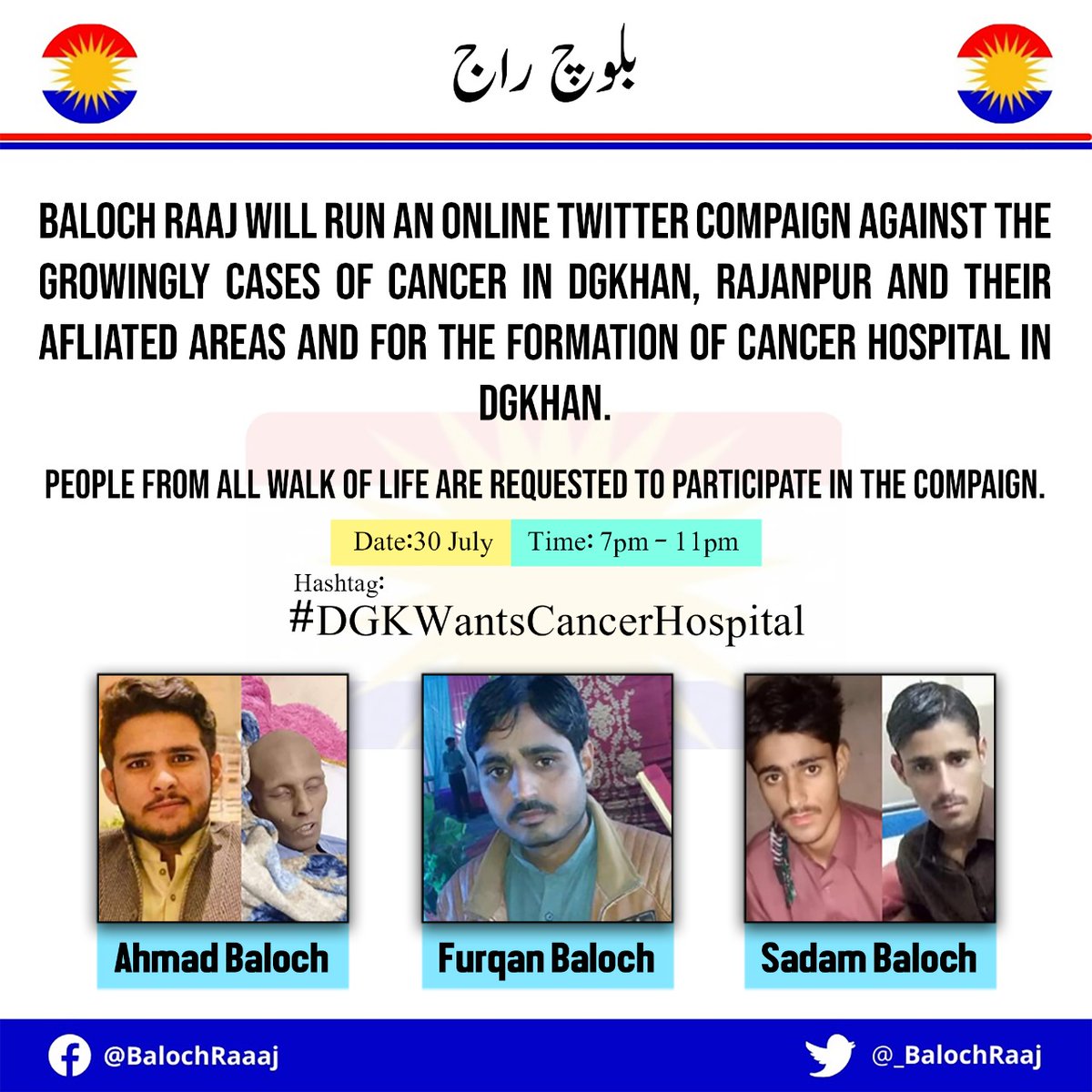 nbaloch37's tweet photo. @_BalochRaaj 
Will run 
Twitter Campaign
Hashtag:
#DGKWantsCancerHospital
Date: 30 July
Time : 7pm to 11pm
Be a part of Compaign to Save Humanity
Baloch Raaj https://t.co/GKM9Kh0Qa8
