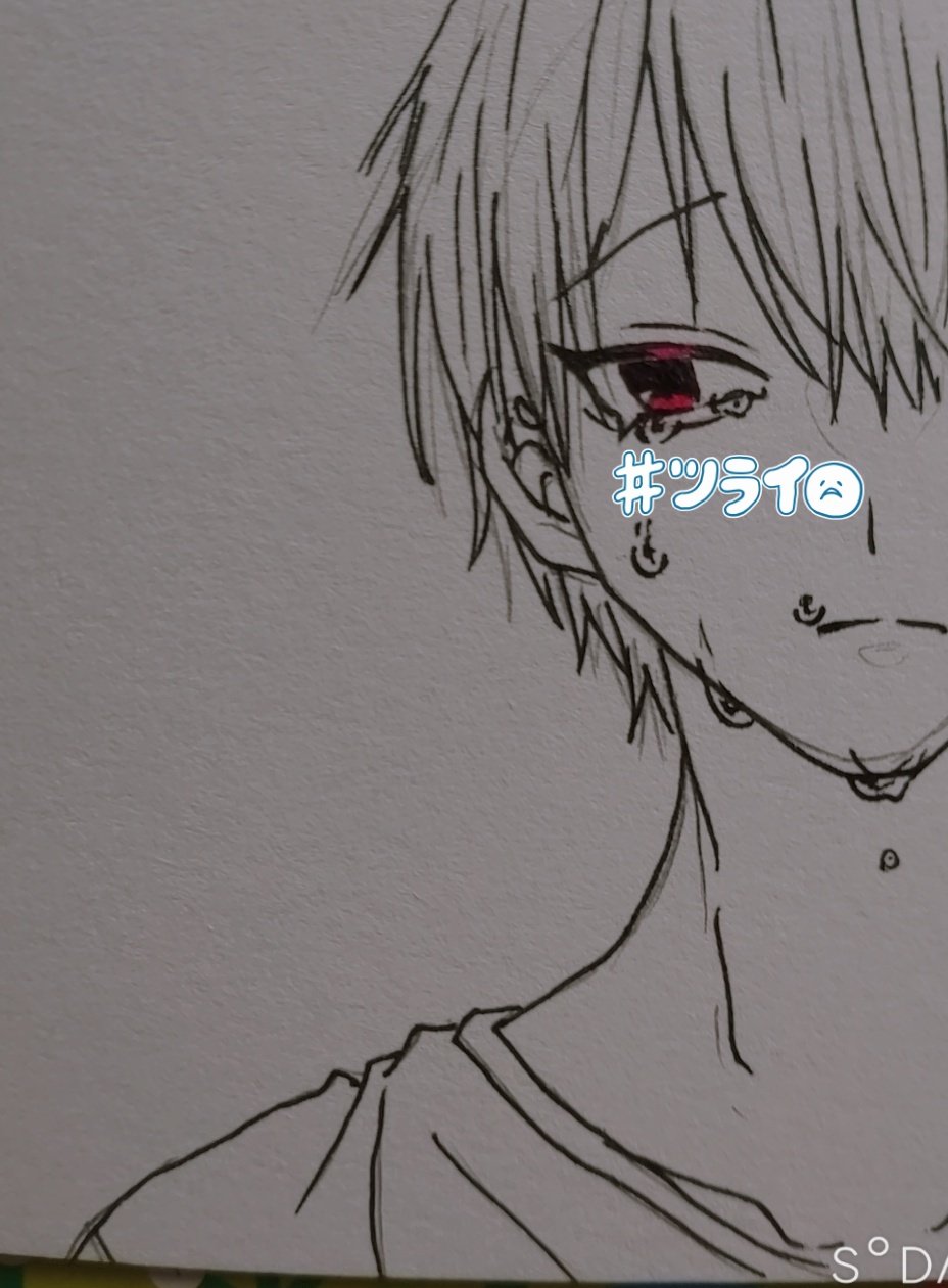 キヨフジ イラスト 泣き顔 男の子 落描き 無断転載禁止 自作発言禁止 泣き顔好きだし描きすぎてる T Co Snkydi7vcy Twitter