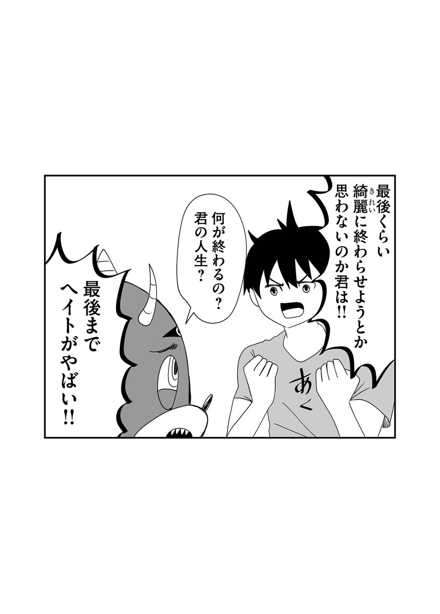 第680回『毎日!ゴマ劇場』 #毎日ゴマ劇場 https://t.co/5WPBxRy07h 