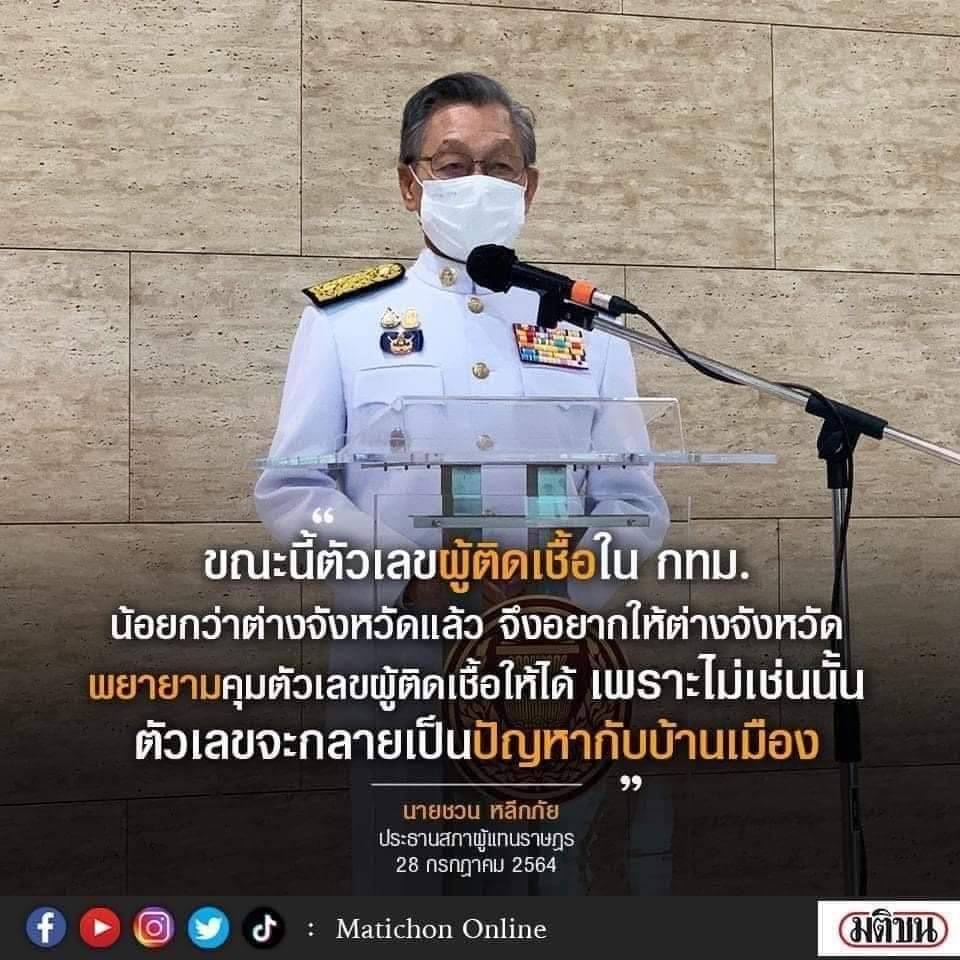 jinnyboy19's tweet photo. แหม่ก็เล่นส่งออกมาให้ ตจว ซะขนาดนี้  #เทพโพธิ์งาม https://t.co/cC62fglisE