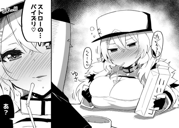 酔ってるときに描いてたガングート 