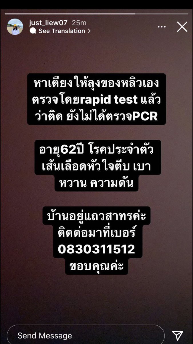 𝐰𝐞𝐢𝐫𝐝𝐨 tweet media