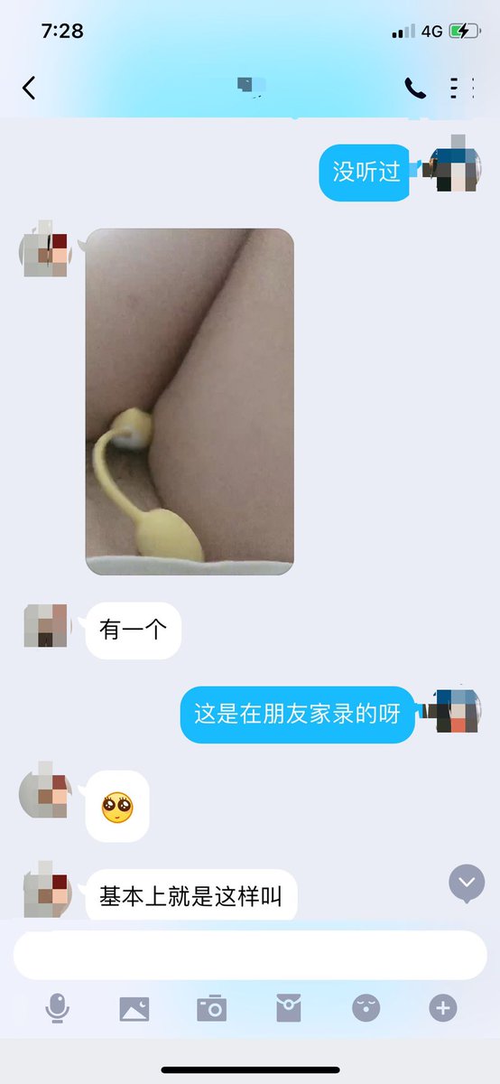 d493r's tweet photo. 视频在下一个推，绝对真实，网聊妹妹发的视频 https://t.co/PZbCZif8ej
