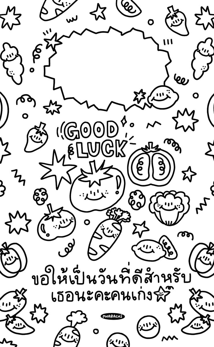 MharachJ's tweet photo. ✏️Pls retweet 🎨🖼
โหลๆเทส มีใครอยู่ไหม 👀✊🏻 ช่วงนี้มีแต่เรื่องเครียดๆ และน่าหดหู่เต็มไปหมดเลย เราเลยอยากชวนทุกคนมาพักกายพักใจกันสักนิดมาระบายสีกันดีกว่า

🖍ไม่นำไปใช้ในเชิงพาณิชย์ 
🖍ไ���่นำไปแจกต่อ

♡ ♡ ♡ linkอยู่ในเมนชั่นน้า ♡˖꒰ᵕ༚ᵕ⑅꒱
#วาดfromhome #แจกpng #แจกวอลเปเปอร์ https://t.co/jW9pevq6nx