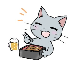 うな丼のtwitterイラスト検索結果