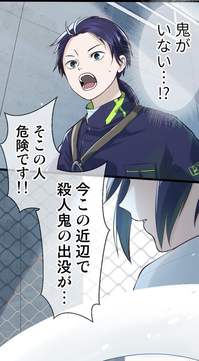 英雄じゃなくなった少年の話 
3/17 