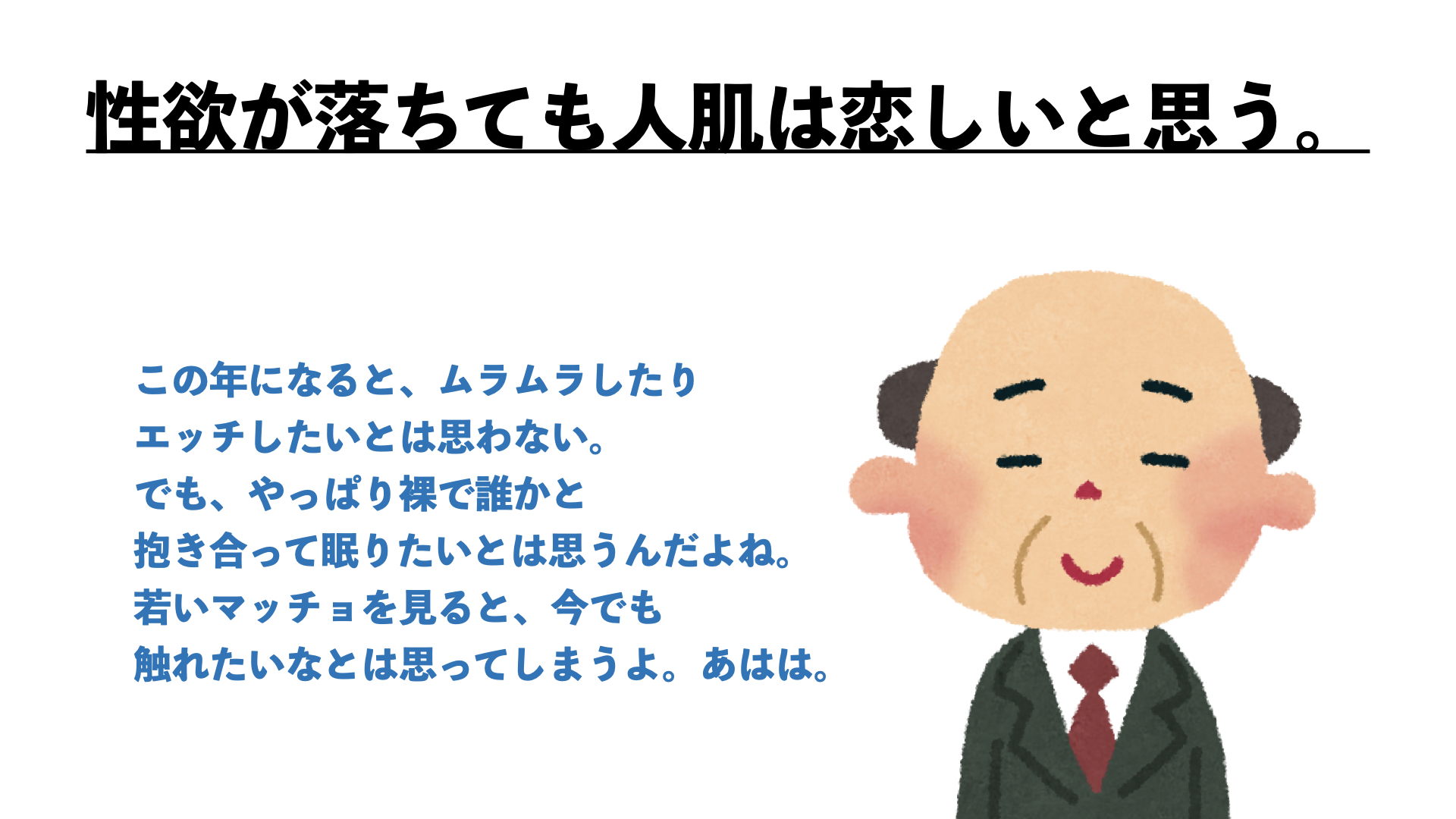 おにぎり Onigiri450 Twitter