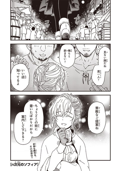 ジャンプsq 編集部さん のツイート ジャンプsq の検索結果 1 Whotwi グラフィカルtwitter分析 ジャンプsq 編集部さん のツイート ジャンプsq の検索結果 1 Whotwi グラフィカルtwitter分析