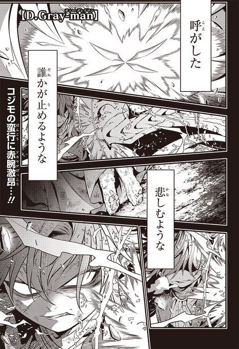 Intercambio Deとらみ Y S 1 Whotwi Grafica De Analisis De Twitter Intercambio Deとらみ Y S 1 Whotwi Grafica De Analisis De Twitter