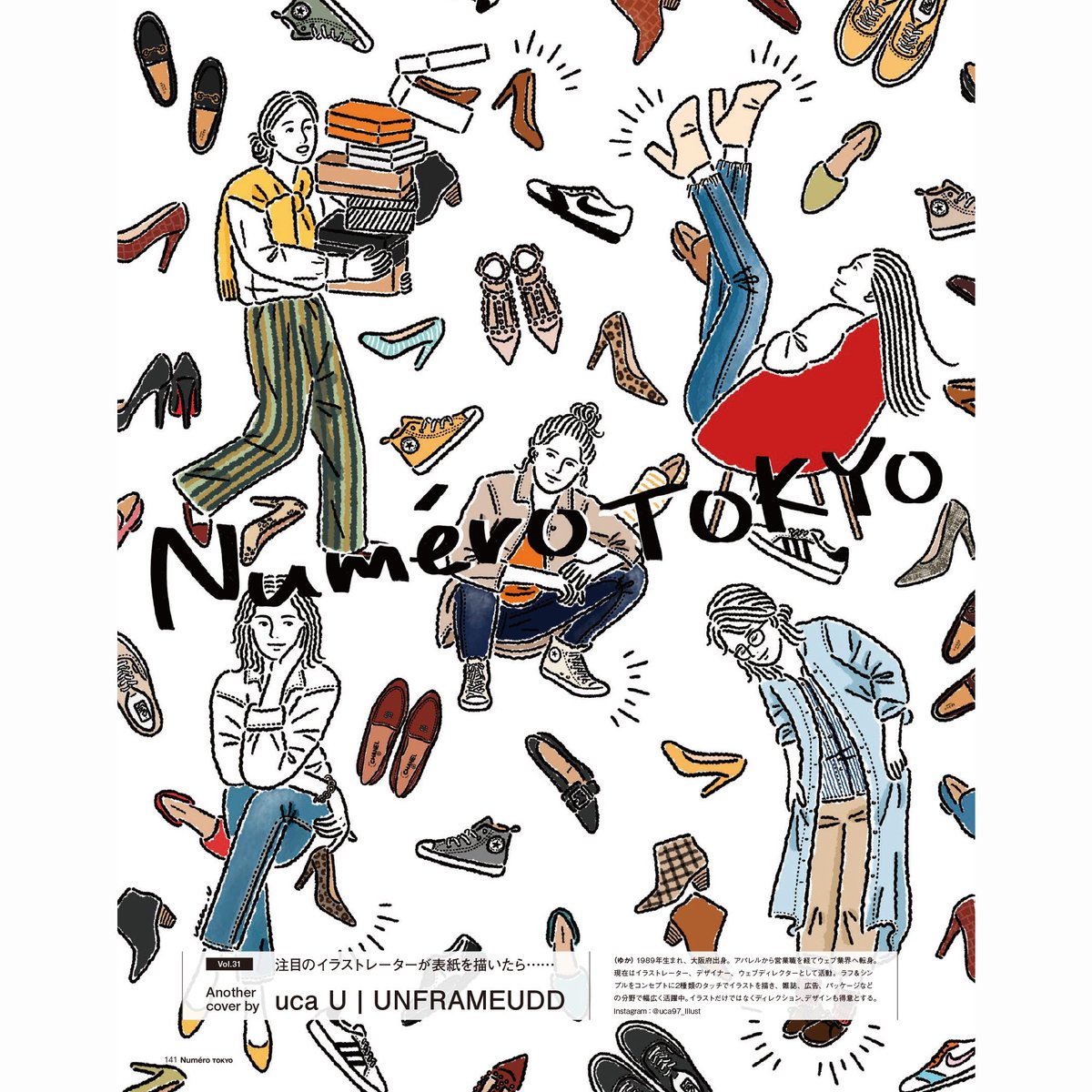 Uca U Unframeudd Uca97 Illust Twitter Uca U Unframeudd Uca97 Illust Twitter