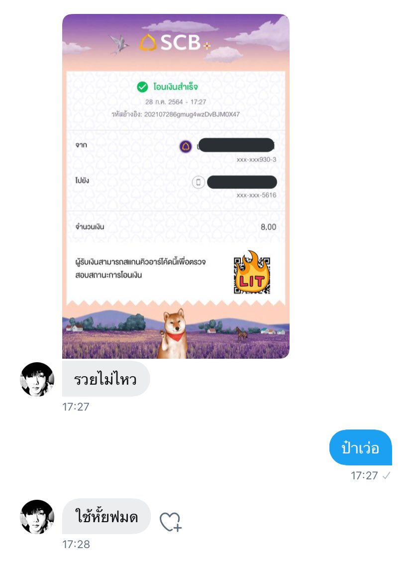 ชอบจังคนรวย 😔🤟🏻