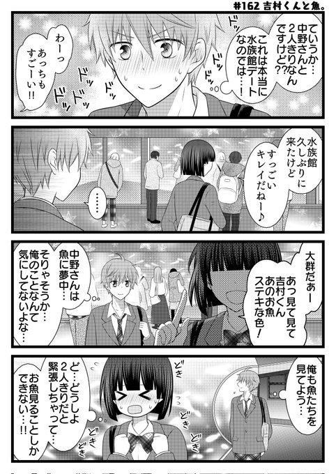 Tadano Tadan0の漫画ツイートまとめ Comic Diggin Tadano Tadan0の漫画ツイートまとめ Comic Diggin