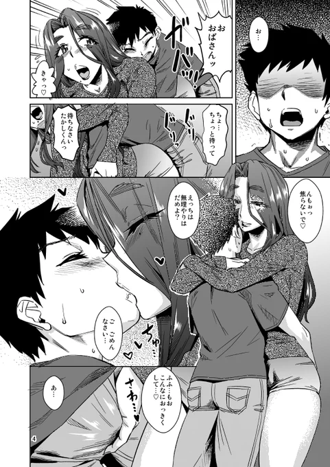 なんです?今大柄女子が流行ってるんですか?
大柄おばさんにアレされるエロ同人がちょうど今半額なんですが…いかがでしょうか…
https://t.co/EY0Hw1VCkP
https://t.co/naRaFMNGJ3 